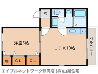 静岡県静岡市葵区羽鳥5丁目【アパート】の間取り