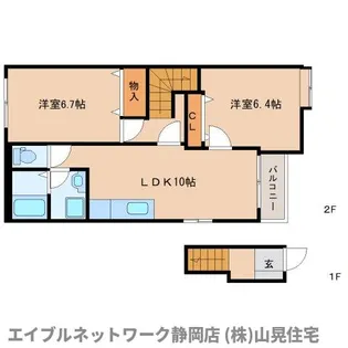 静岡県静岡市葵区羽鳥5丁目【アパート】の間取り