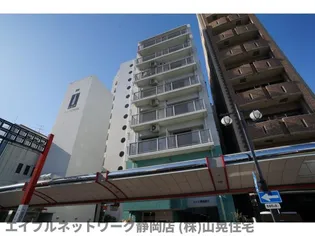 静岡県静岡市葵区馬場町【マンション】の外観