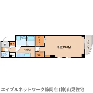 静岡県静岡市葵区双葉町【マンション】の間取り