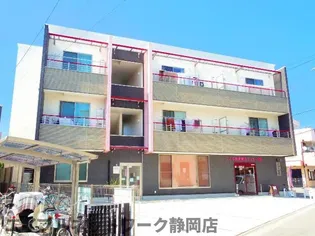 静岡県静岡市葵区古庄3丁目【マンション】の外観