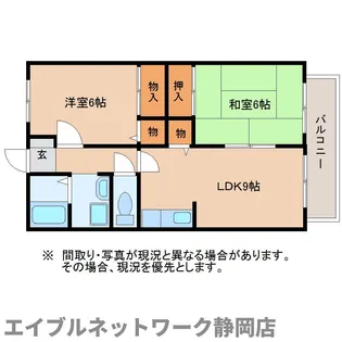 静岡県静岡市葵区古庄4丁目【アパート】の間取り
