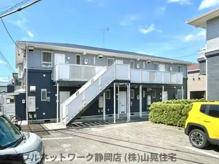 静岡県静岡市葵区古庄5丁目【アパート】の外観