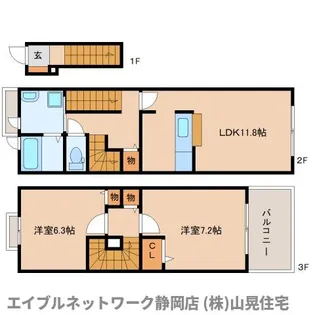 静岡県静岡市葵区松富2丁目【アパート】の間取り