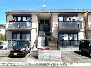 静岡県静岡市葵区松富3丁目【アパート】の外観