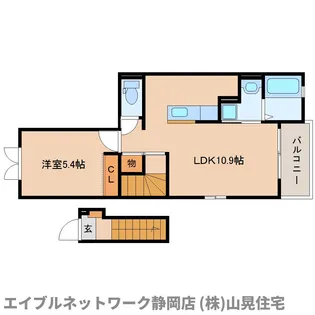 静岡県静岡市葵区南沼上3丁目【アパート】の間取り