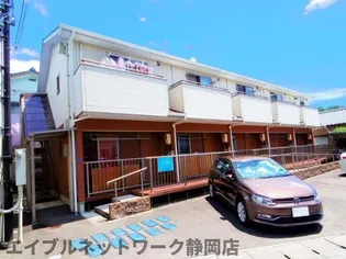 静岡県静岡市葵区与一1丁目【アパート】の外観