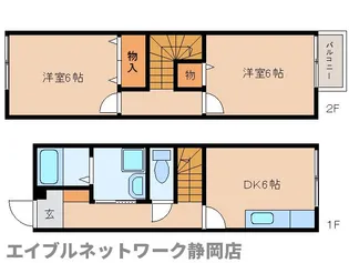 静岡県静岡市駿河区下川原3丁目【アパート】の間取り