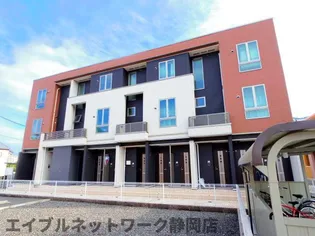 静岡県静岡市駿河区丸子3丁目【アパート】の外観