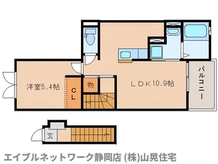 静岡県静岡市駿河区丸子3丁目【アパート】の間取り