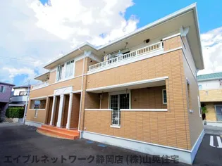 静岡県静岡市駿河区丸子1丁目【アパート】の外観