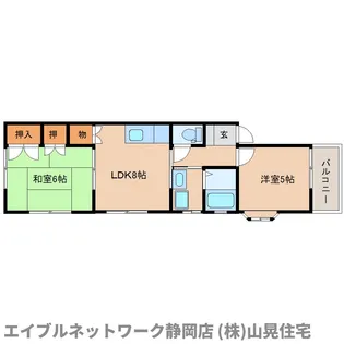 静岡県静岡市駿河区みずほ2丁目【アパート】の間取り