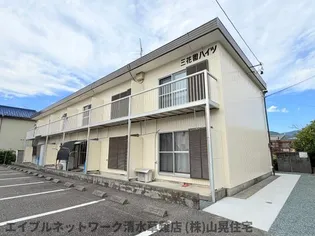 三花園ハイツ【B号室】の外観