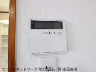 三花園ハイツ【B号室】のその他画像