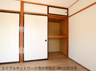 三花園ハイツ【B号室】のその他画像