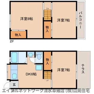 三花園ハイツ【B号室】の間取り