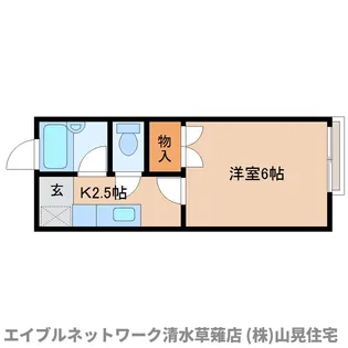 シャルムグリーンⅤ【106号室】の間取り