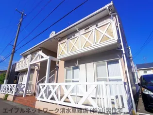 静岡県静岡市駿河区栗原【アパート】の外観