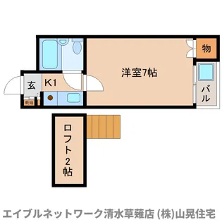 静岡県静岡市駿河区聖一色【アパート】の間取り