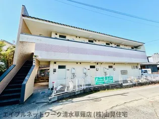 静岡県静岡市清水区草薙【アパート】の外観