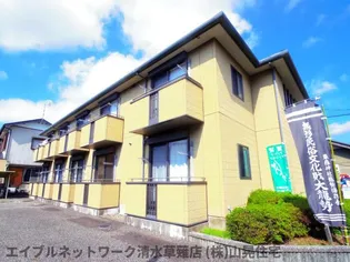 静岡県静岡市清水区草薙1丁目【アパート】の外観