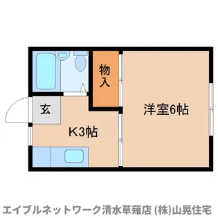 静岡県静岡市清水区草薙2丁目【マンション】の間取り