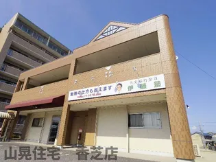 奈良県香芝市穴虫【マンション】の外観