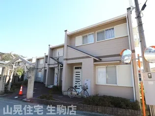 奈良県生駒市小明町【テラスハウス】の外観
