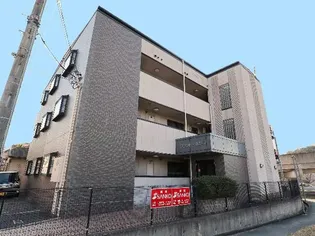 奈良県生駒市中菜畑2丁目【マンション】の外観
