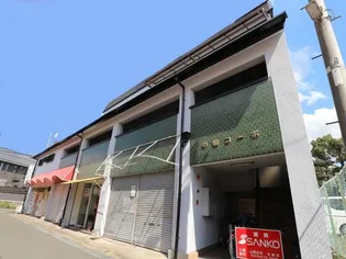 中嶋コーポの画像