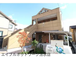 静岡県静岡市清水区駒越東町【マンション】の外観