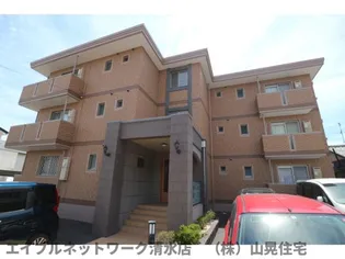 静岡県静岡市清水区船越1丁目【マンション】の外観