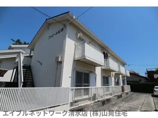 静岡県静岡市清水区三保【アパート】の外観