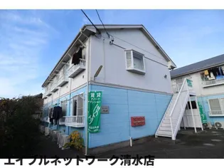 静岡県静岡市清水区三保【アパート】の外観
