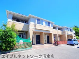 静岡県静岡市清水区三保【アパート】の外観