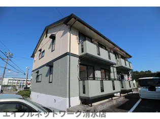 静岡県静岡市清水区八坂東1丁目【アパート】の外観