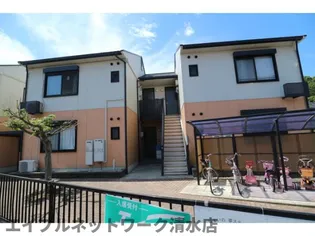 静岡県静岡市清水区由比阿僧【アパート】の外観