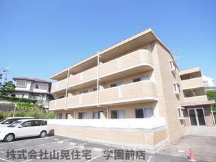 奈良県奈良市帝塚山5丁目【マンション】の外観