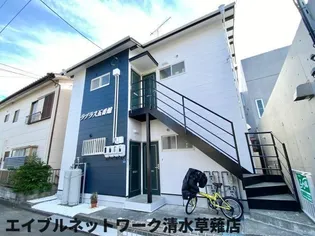 静岡県静岡市清水区草薙一里山【アパート】の外観