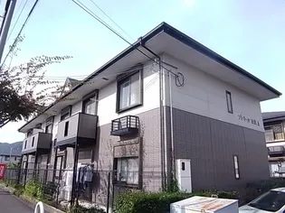 京都府木津川市加茂町里宇留志【アパート】の外観