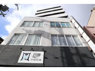 奈良県奈良市大宮町1丁目【マンション】の外観