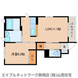 静岡県静岡市駿河区丸子1丁目【アパート】の間取り