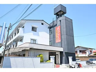 第2澤井マンションの画像