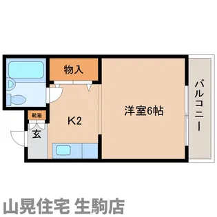 奈良県生駒市元町1丁目【マンション】の間取り