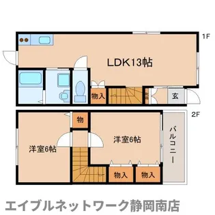 パセオ長沢の間取り