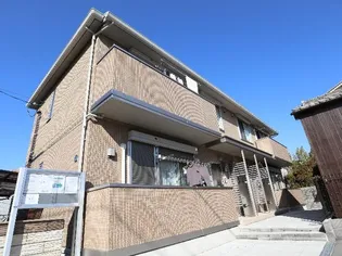 アリンス半田の画像