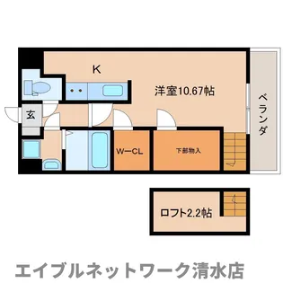 静岡県静岡市清水区江尻東3丁目【マンション】の間取り