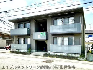 静岡県静岡市葵区羽鳥5丁目【アパート】の外観