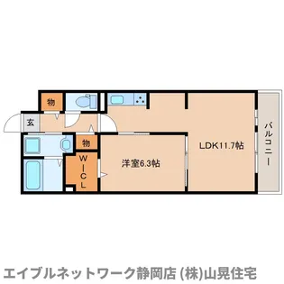 静岡県静岡市葵区千代田7丁目【アパート】の間取り