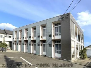 静岡県静岡市葵区川合2丁目【アパート】の外観